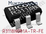 Микросхема R3118N081A-TR-FE 