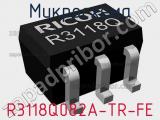 Микросхема R3118Q082A-TR-FE 
