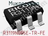 Микросхема R3119N055E-TR-FE 
