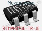 Микросхема R3119N078E-TR-JE