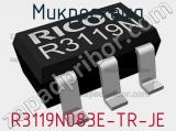 Микросхема R3119N083E-TR-JE 