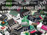 Микросхема R3119N090A-TR-FE 