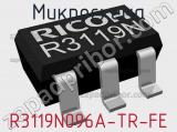 Микросхема R3119N096A-TR-FE 