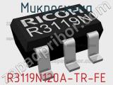 Микросхема R3119N120A-TR-FE 