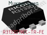 Микросхема R3133D19EC-TR-FE 