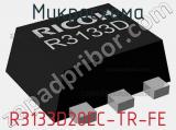Микросхема R3133D20EC-TR-FE 