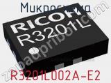 Микросхема R3201L002A-E2 