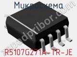 Микросхема R5107G271A-TR-JE