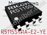 Микросхема R5115S111A-E2-YE 