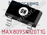 Микросхема MAX809SN120T1G