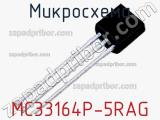 Микросхема MC33164P-5RAG 