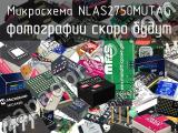 Микросхема NLAS2750MUTAG 