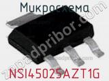 Микросхема NSI45025AZT1G фотография 2.