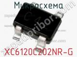 Микросхема XC6120C202NR-G