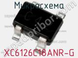 Микросхема XC6126C18ANR-G 