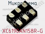 Микросхема XC6190AN158R-G фотография 2.