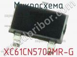 Микросхема XC61CN5702MR-G 