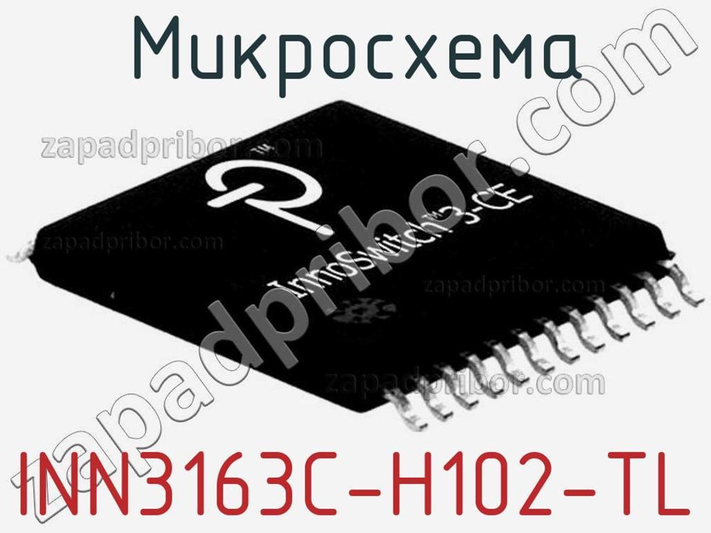 INN3163C-H102-TL - Микросхема - фотография. Увеличить. INN3163C-H102-TL - Микросхема - фотография.