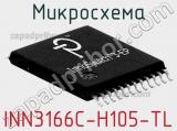 Микросхема INN3166C-H105-TL фотография 2.