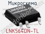 Микросхема LNK564DN-TL 