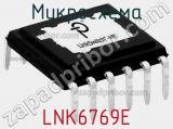 Микросхема LNK6769E