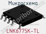 Микросхема LNK6775K-TL фотография 2.