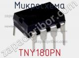 Микросхема TNY180PN фотография 3.
