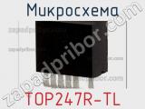 Микросхема TOP247R-TL 