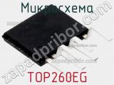 Микросхема TOP260EG фотография 2.