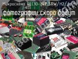 Микросхема REC10-2415SRW/H2/A/M 