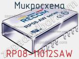 Микросхема RP08-11012SAW 