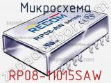 Микросхема RP08-11015SAW 