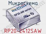 Микросхема RP20-2412SAW 