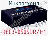 Микросхема REC3-0505DR/H1 