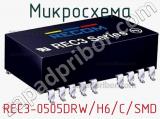 Микросхема REC3-0505DRW/H6/C/SMD 