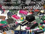 Микросхема REC3-0512DRW/H2/C 