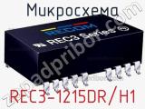 Микросхема REC3-1215DR/H1 