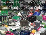 Микросхема REC5-2405SRWZ/H2/A/M