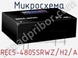 Микросхема REC5-4805SRWZ/H2/A 