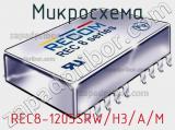 Микросхема REC8-1205SRW/H3/A/M 
