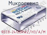 Микросхема REC8-2412DRWZ/H3/A/M 