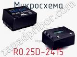 Микросхема R0.25D-2415 