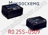 Микросхема R0.25S-0509