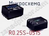 Микросхема R0.25S-0515 