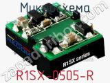 Микросхема R1SX-0505-R