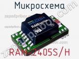 Микросхема RAM-2405S/H 