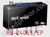 Микросхема RB-2405S/EP 