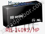 Микросхема RB-2409S/HP 
