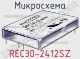 Микросхема REC30-2412SZ