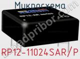 Микросхема RP12-11024SAR/P 